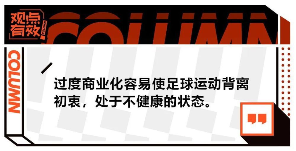 但蒙扎目前还不想放人，对于蒙扎主帅帕拉迪诺来说，巴勃罗-马里是不可或缺的。